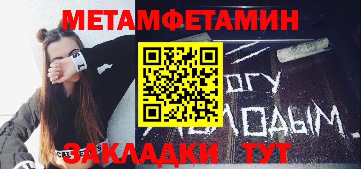 Амфетамин  Вход с VPN  Майский  Амфетамин VHQ 