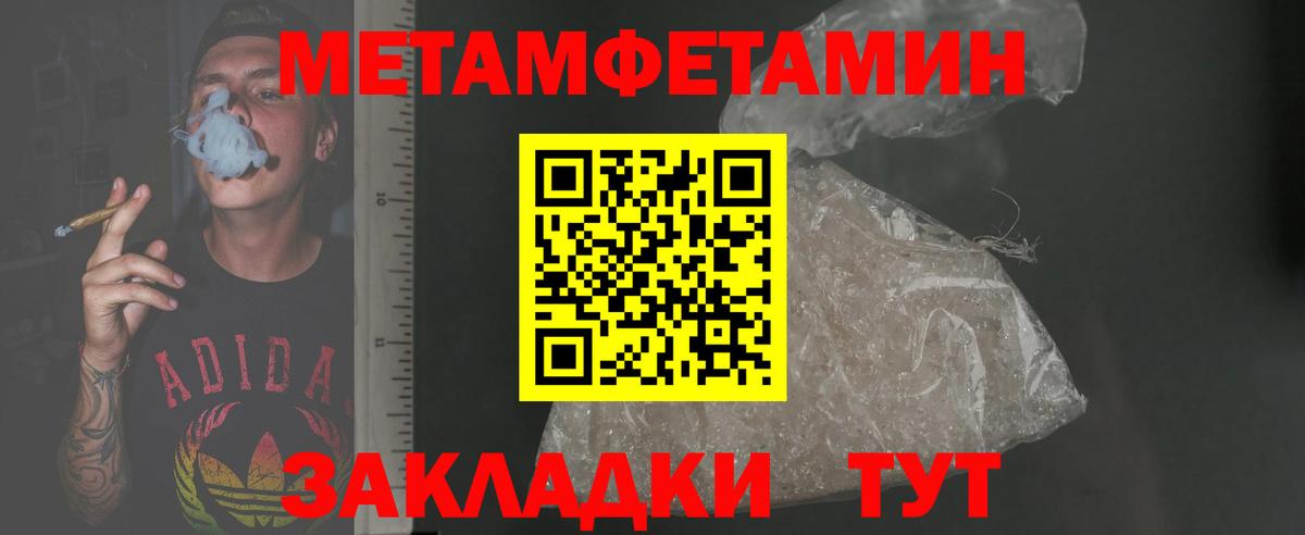 Амфетамин Розовый Майский
