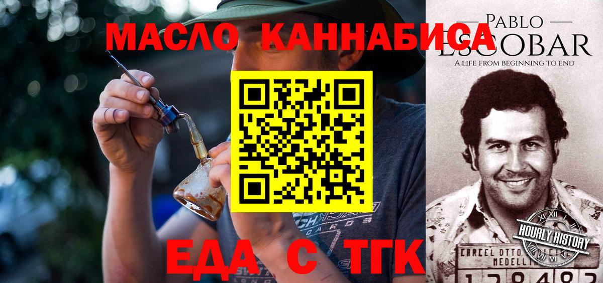 Canna-Cookies конопля  Вход с VPN  Майский 