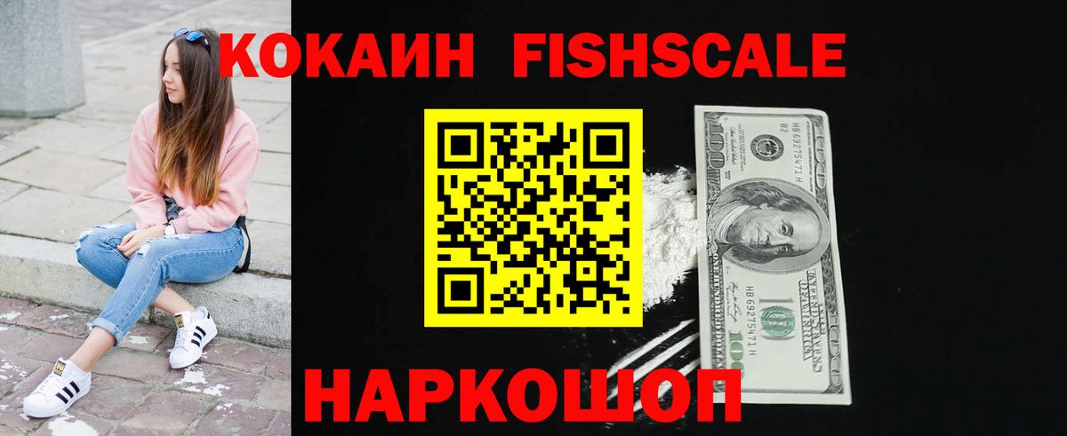 Cocaine 99% Майский