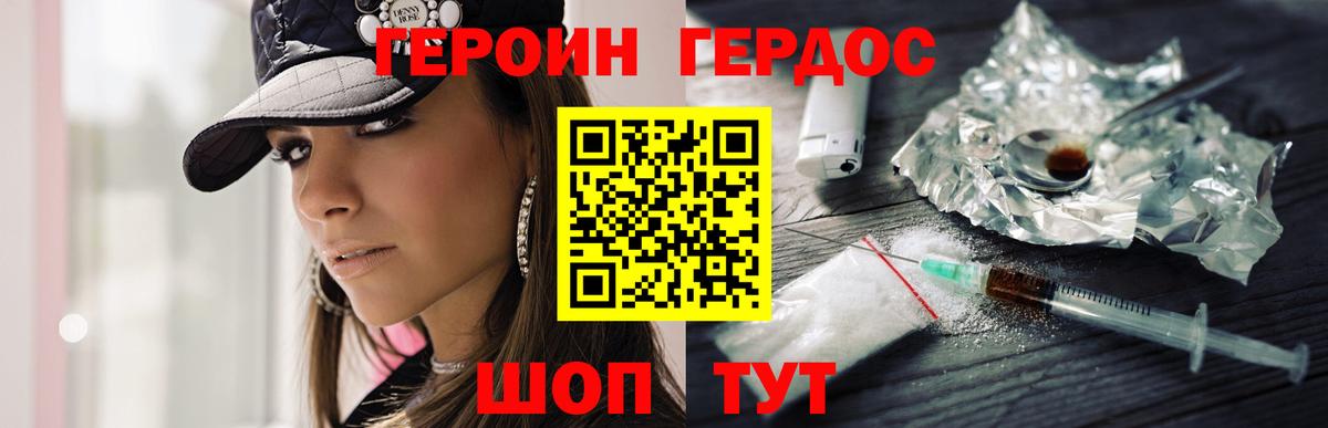 Меф кристаллы  Марихуана  МАРИХУАНА  КЕТАМИН  LSD-25  Майский  Вход с VPN  ГАШ 