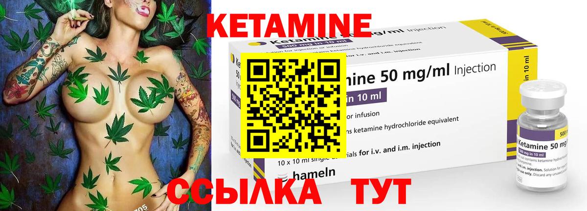Майский  Кетамин VHQ  КЕТАМИН ketamine  Вход с VPN 