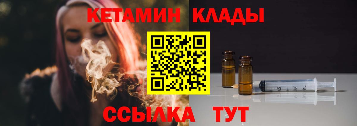 Кетамин VHQ Майский