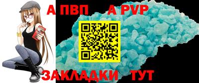 дживик Будённовск