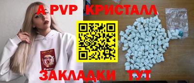 крисы Бузулук