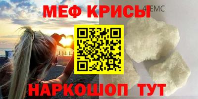 крисы Бузулук