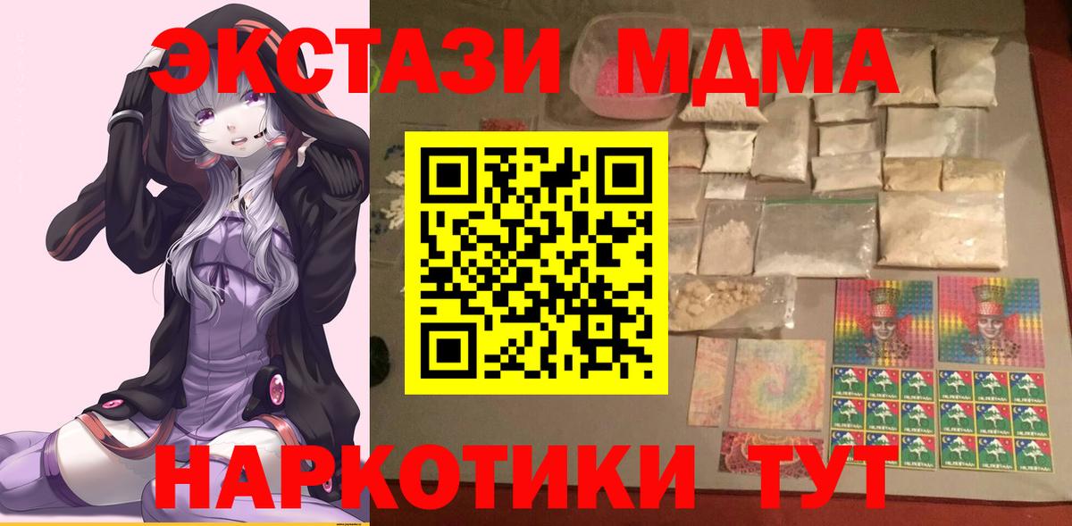 MDMA VHQ Майский