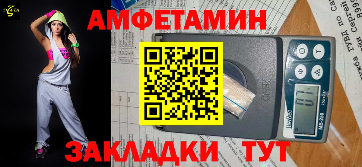 Метамфетамин мет  Вход с VPN  Метамфетамин мет  Майский 