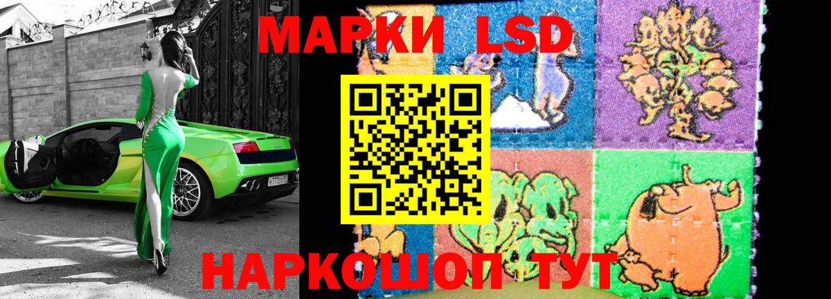 Марки N-bome 1,5мг Майский