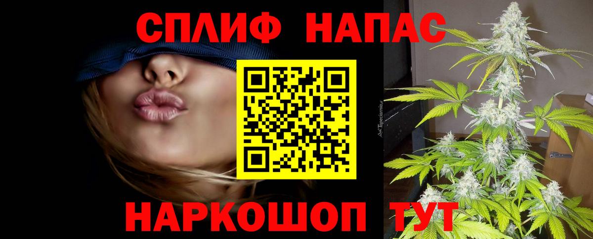 Бошки марихуана LSD WEED Майский