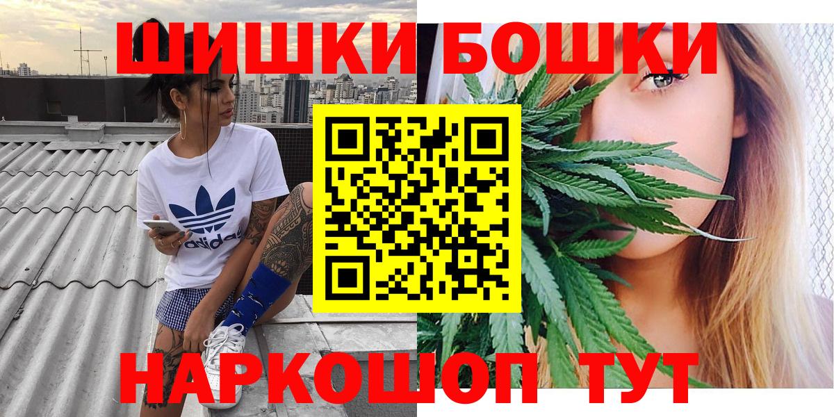 Каннабис семена  Вход с VPN  Майский  Бошки марихуана OG Kush 